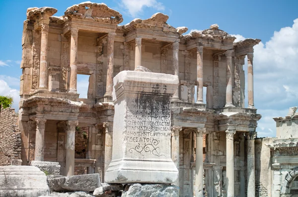 Ephesus (ancient Greek city)