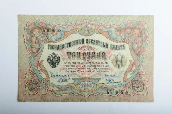 Old Russian banknotes, money