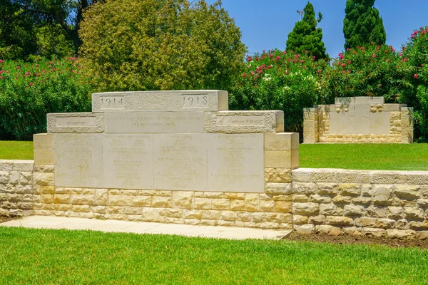 WWI monument, Haifa