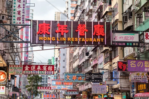 Billboard Advertising in Hong Kong