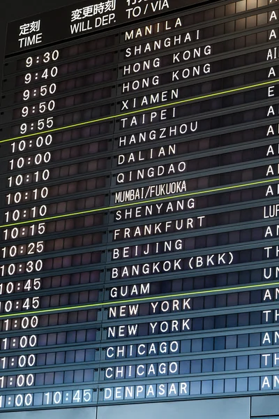 International Airport Departure Flight Information Board