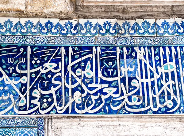 Ceramics tiles, decoration in mosque, Istanbul
