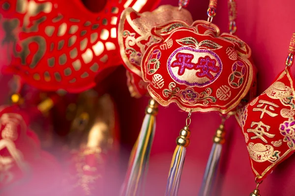 Chinese new year's decoration.