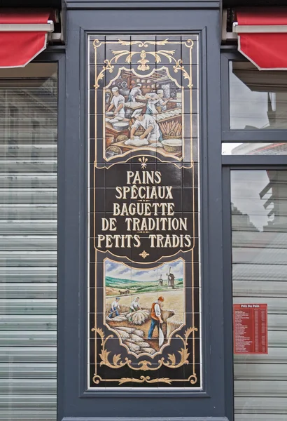 PARIS, FRANCE - AUGUST 8, 2016: sign in shop window of a bakery in Paris