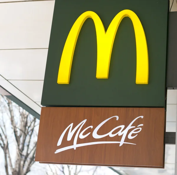 BUCHAREST -JANUARY 9, 2016: McDonald\'s restaurant logo, in Bucharest, Romania. The McDonald\'s Corporation is the world\'s largest chain of hamburger fast food restaurants