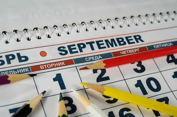 Date 1 September 2015 on your calendar-it's time to school