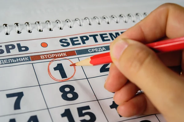Date 1 September on the calendar circled in red circle hand