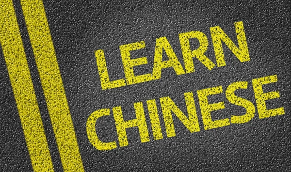 Learn Chinese written on the road