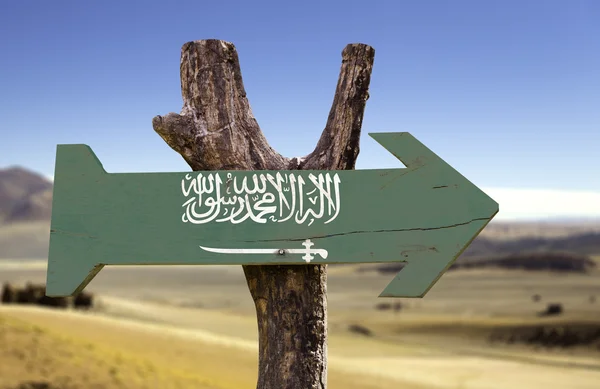 Saudi Arabia wooden sign