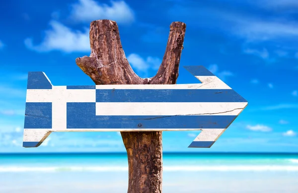 Greece Flag wooden sign