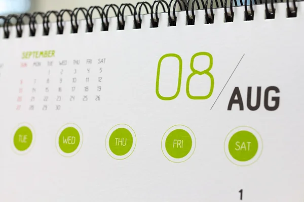August. Calendar Header. 2015 year calendar.