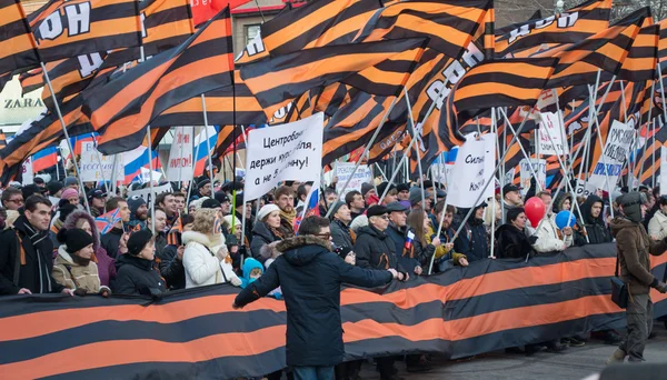 MOSCOW -  NOVEMBER 4. Mass march of patriots. Day of National Unity.