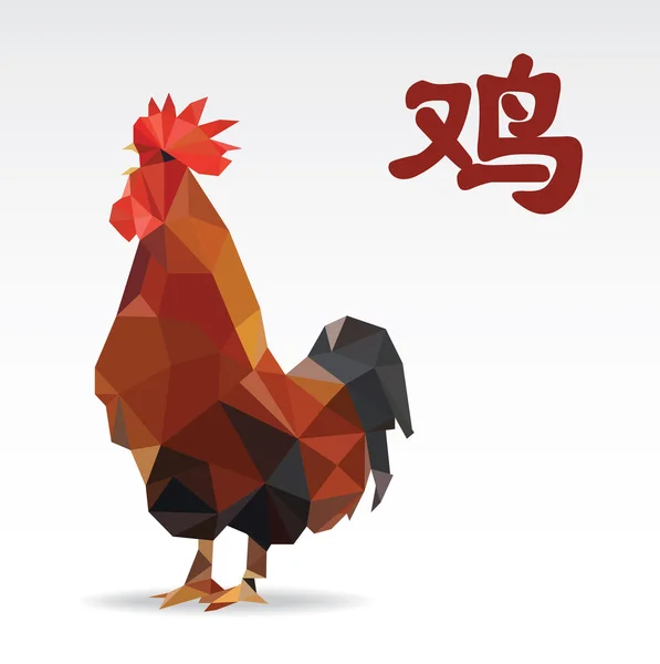 Chicken low polygon art, the one of the twelve-year Chinese culture zodiac.