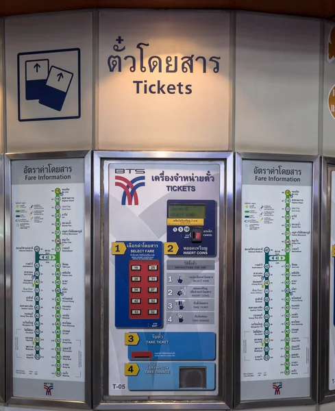 Ticket machine at the BTS public train station at night