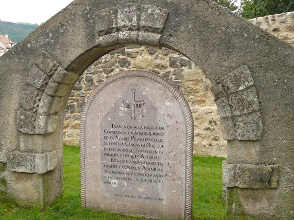 Commemorative inscription next to the Roman bridge of Covadonga