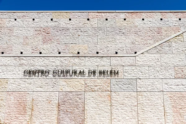 The Berardo Collection Museum in Lisbon