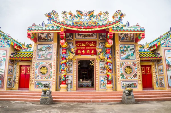Chinese style shrine, Thailand