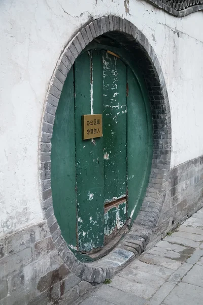 Beijing, China - circa September 2015: Round door in Chinese palace, Beijing,  China