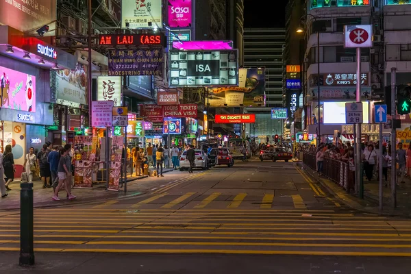 Hong Kong, China - circa September 2015: Streets of Hong Kong with pedestrians, lights and neon signs at  night