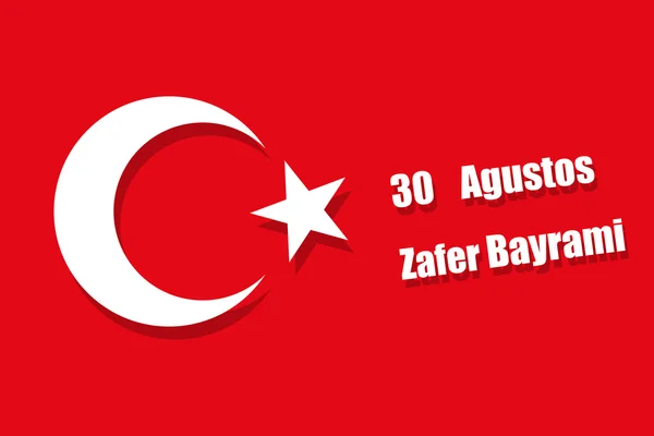 Turkey flag 30 august