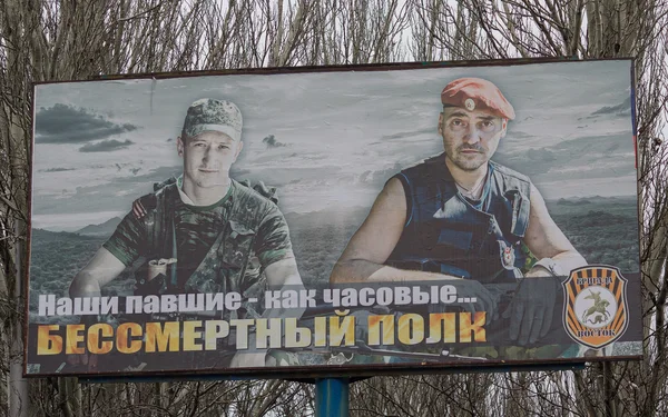 Makeevka, Ukraine - November 21, 2015: Billboard with portraits of the fallen fighters of the People\'s Republic of Donetsk