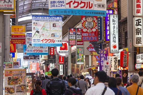 People visiting a shopping street in Osaka, Japan.