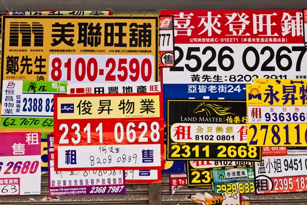 Empty shops for lease with rental advertisement in Mong Kok