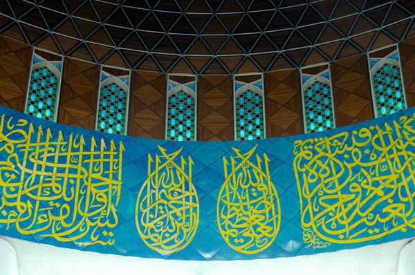 Islamic calligraphy and pattern at Sultan Salahuddin Abdul Aziz Shah Mosque