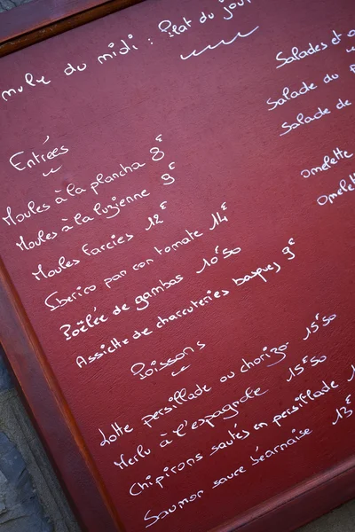 French menu list