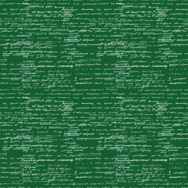 Seamless pattern with handwriting text.