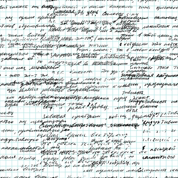 Seamless pattern with real hand written text