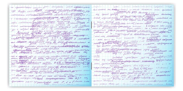 Hand written text on copybook