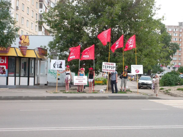 People at the meeting (rally) against the government and its policies