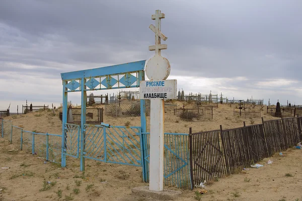 Exterior of the entrance to declined the Russian Orthodox cemetery in Aralsk, Kazakhstan.