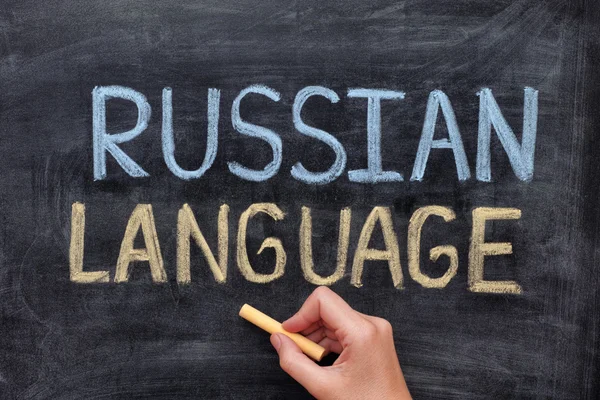 Russian language. Hand drawing Russian language on blackboard