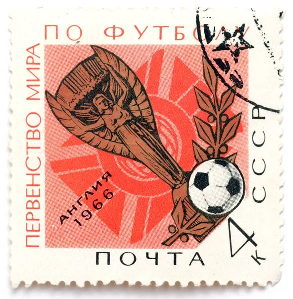 USSR postage stamp \