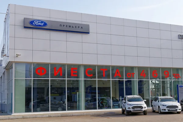 Building of Ford car selling and service center with Ford sign.