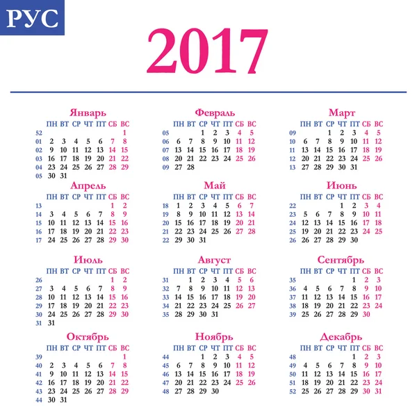 Rosyjski kalendarz 2017 Rosyjski kalendarz 2017