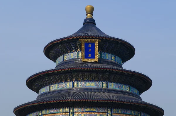 The Temple of Heaven (Altar of Heaven) Tiantan in Beijing China