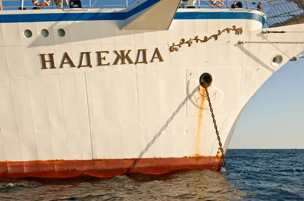 The bow of the bark Nadezda at anchor in the Bay East. East (Japan) Sea. 16.10.2014