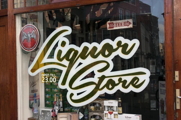 facade of s liquor store