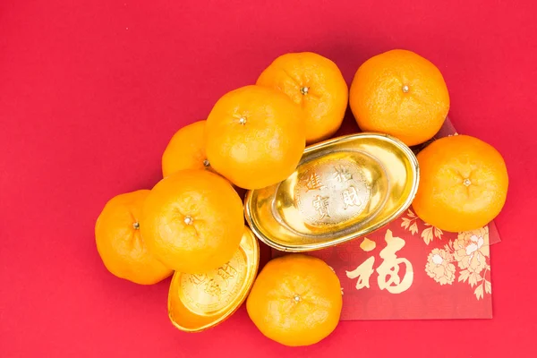 Mandarin oranges, gold nuggets, red packets, Chinese good luck c
