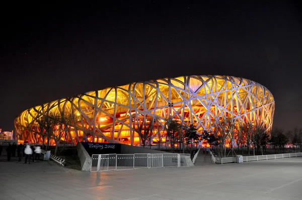 Bird\'s nest. Beijing National Stadium for 2008 Summer Olympics