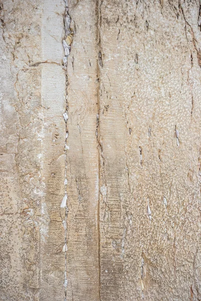 Wailing (Western) Wall close-up (Jerusalem, Israel)
