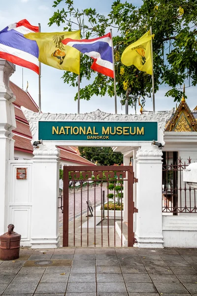 One of the entrances to the The Bangkok National Museum, Thailand.