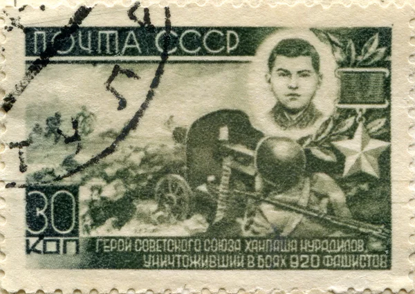 USSR - 1945. Postage stamp showing the military battle. 1945