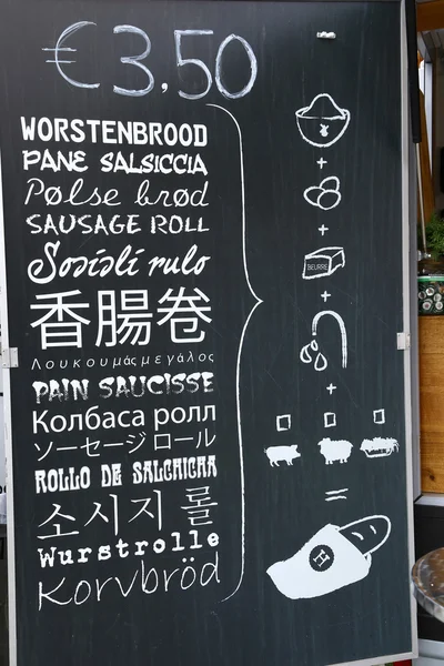 Blackboard promoting sausage roll