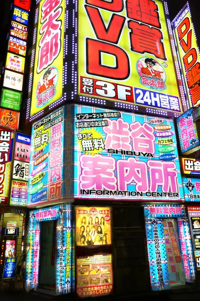 Illuminated signs in Shibuya district