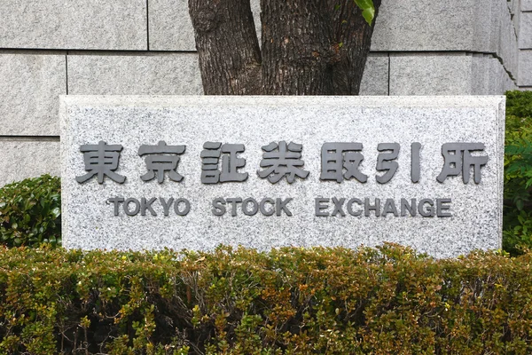 Stock exchange plate in downtown of Tokyo