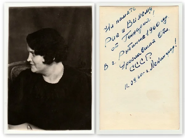 Vintage portrait of a young woman. Front and back of vintage photo with dedication.
